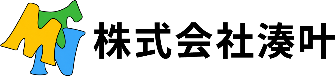 株式会社湊叶